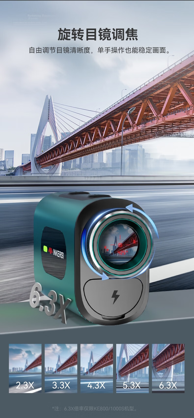 SNDWAY Eagle X Telescope Laser Rangefinder Outdoor Sports Golf Measurement HD Red Green Display KE1000RS 8