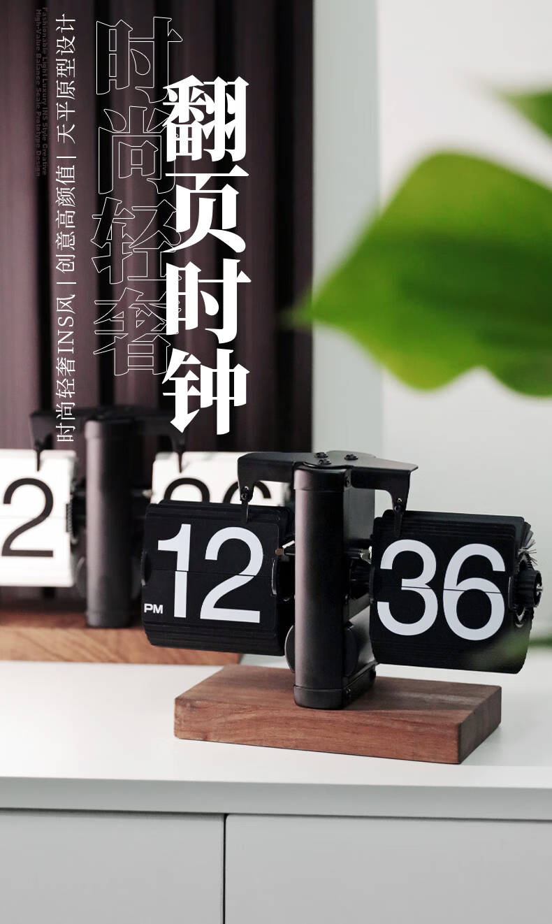 Momen Mechanical Automatic Page-Turning Clock Vintage Nordic Minimalist Style Living Room Personalized Desktop Creative Decorative Ornament Solid Wood Base Clock Back to School Birthday Gift for Men a 1
