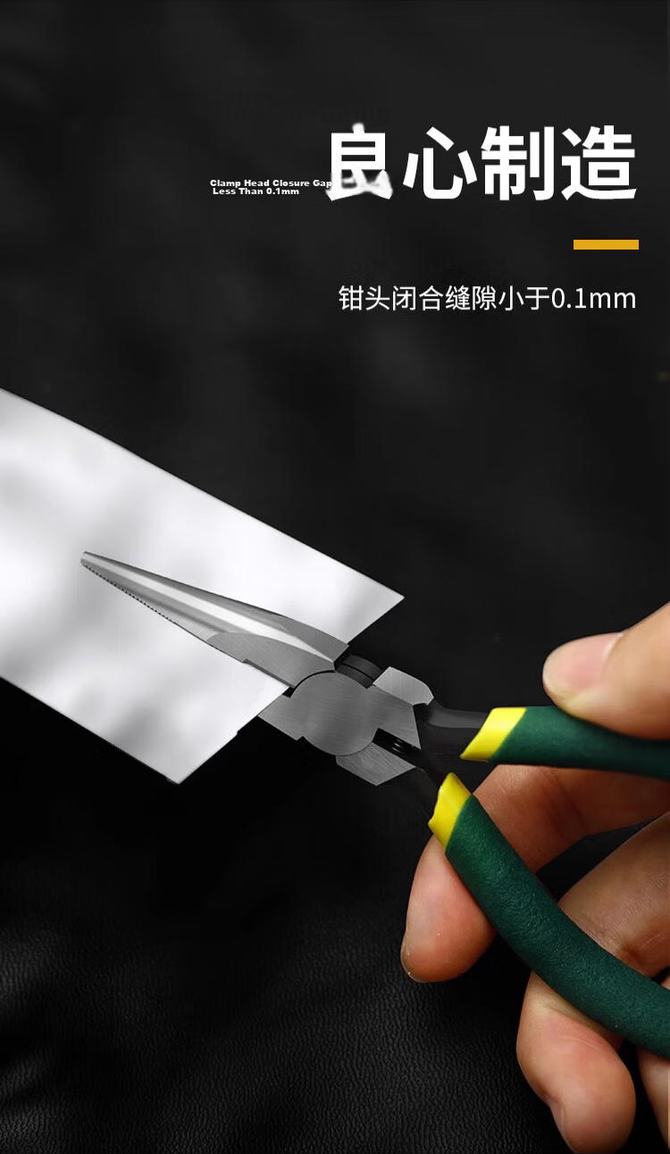 Huangxiaochao, Spring Pliers, External And Internal Spring Pliers, Multifunctional Four-In Set, Straight Head And Bent Head, for Axle And Hole, Yellow Spring Pliers 8