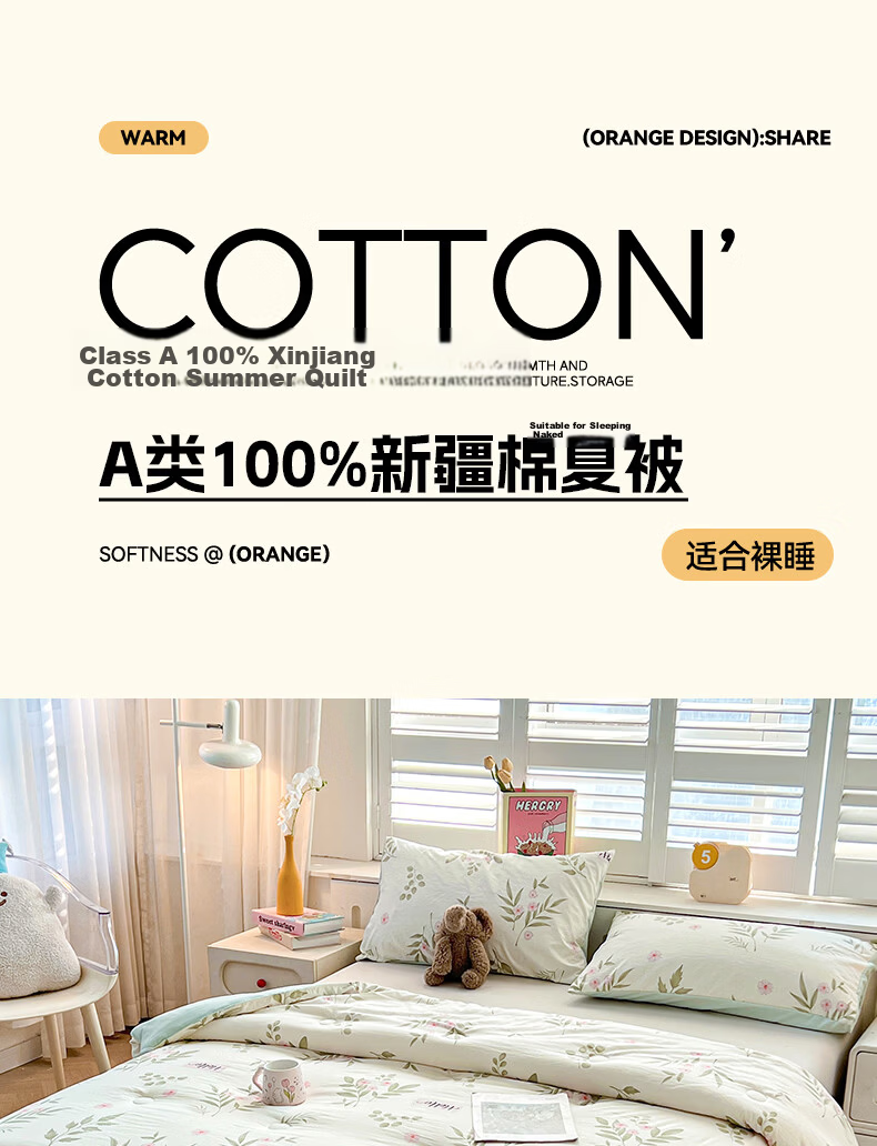 Hongdou A-Class 100% Xinjiang Cotton Quilt Single Spring Autumn Air Conditioning Quilt 1.5x2m 2 Jin 1