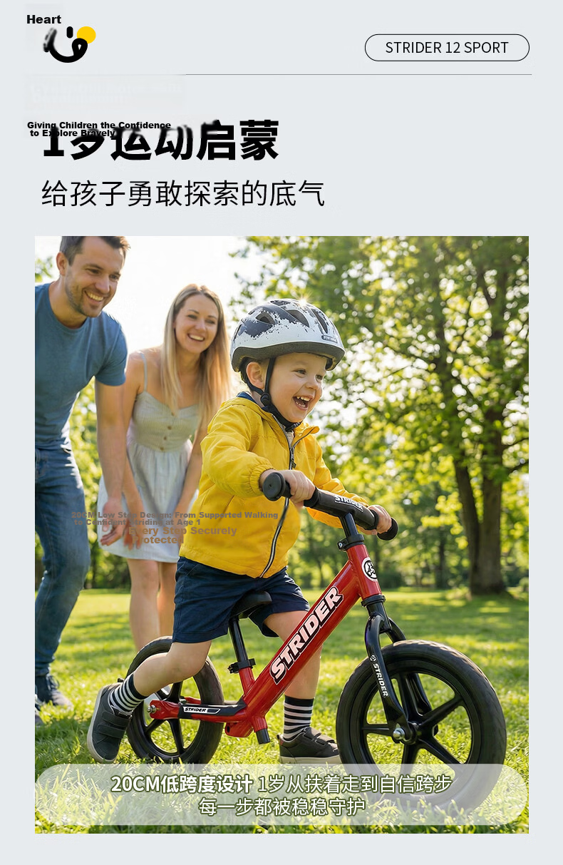 STRIDER Kids Balance Bike 12 Inch for Ages 1-5, Sport Racing Bicycle, Orange 5
