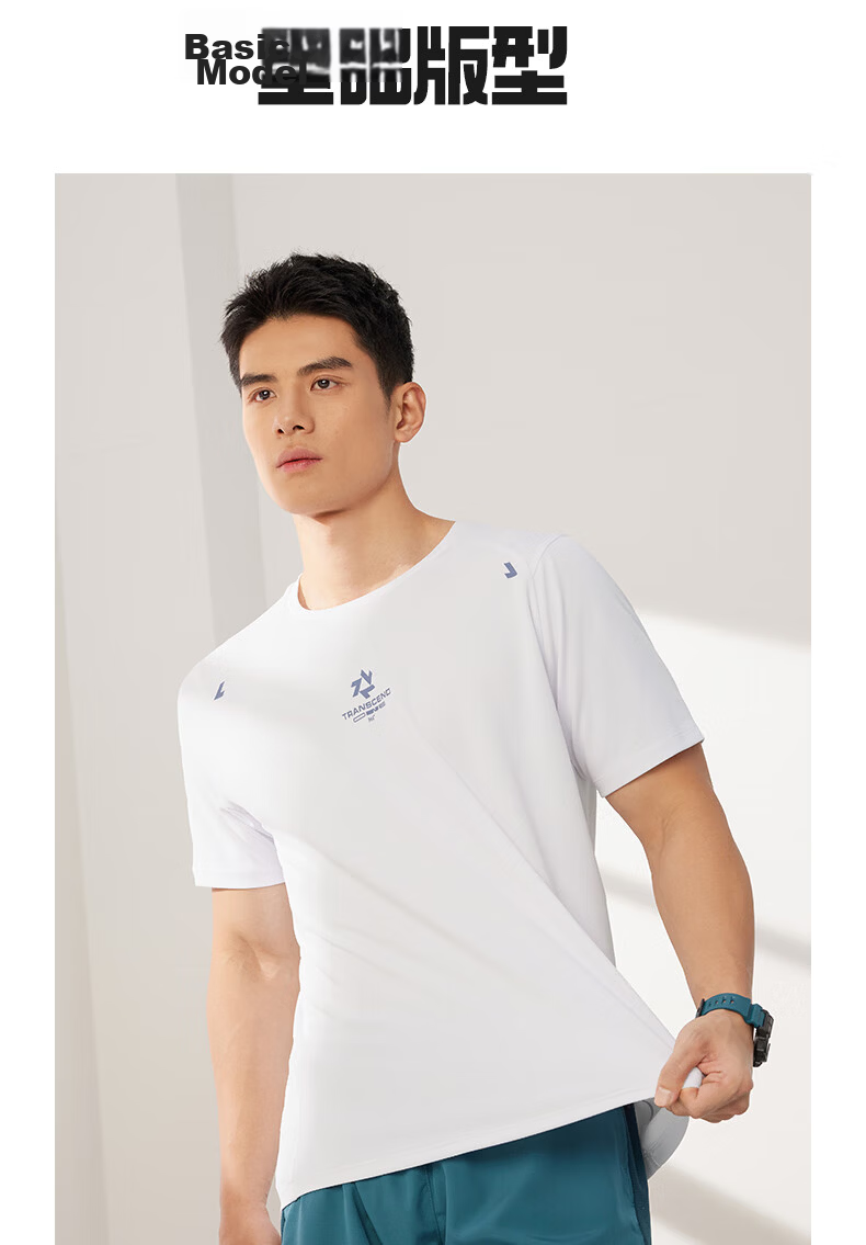 361° Men's Short-Sleeve T-Shirt, Summer Quick-Dry, Sports Casual Running Fitness Loose Top, Half Sleeve, 652524130-5 9