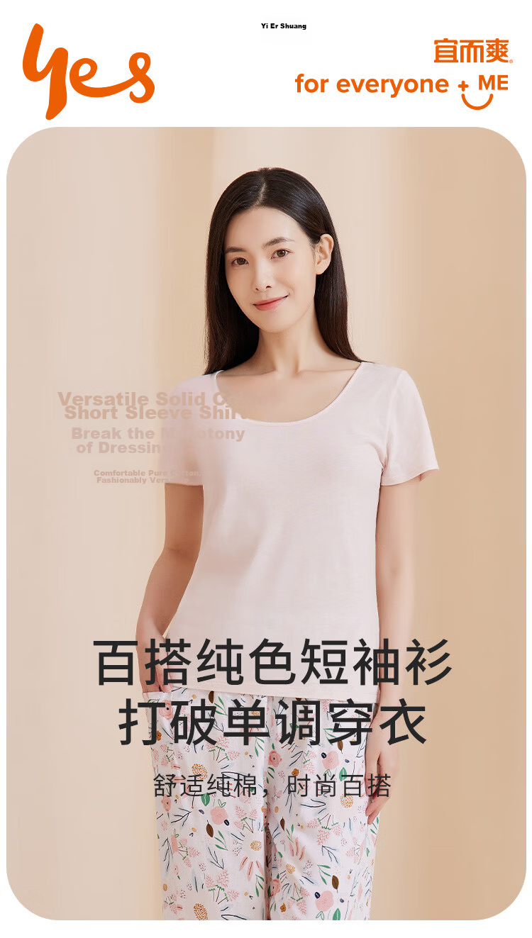 Yiershuang [60 Pieces, 100% Pure Cotton] Women's Base Layer Short-Sleeve Shirt, Round Neck, All-Cotton Soft Comfortable Undershirt, Pajamas, T-Shirt 3