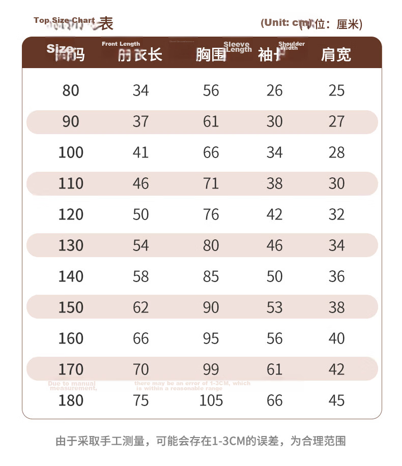 Shanshan Kids Short Sleeve Shirt Boys Girls White Shirt School Uniform Performance Costume White 120 2