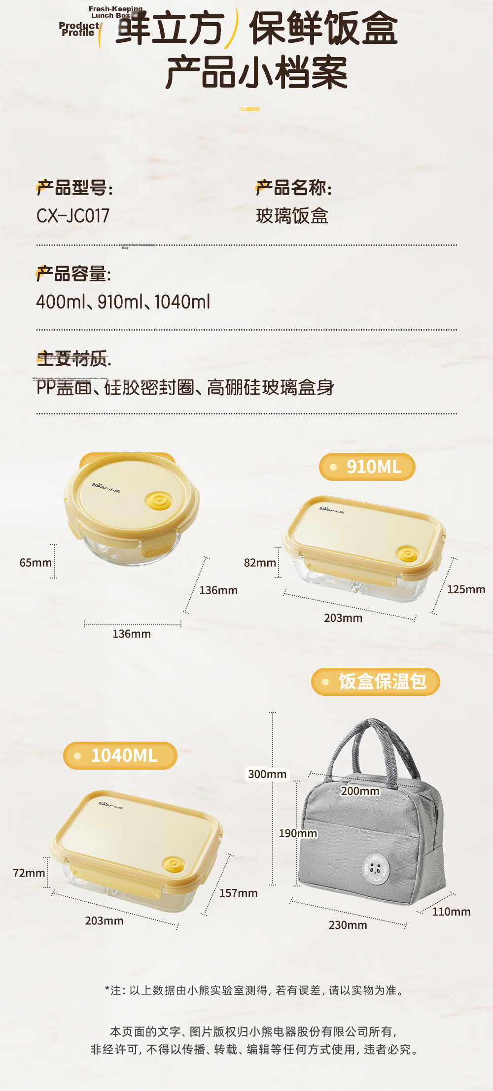 Bear High Borosilicate Glass Food Storage Container Microwave Safe Dishwasher Safe JC012-P01 10