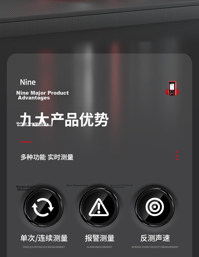 Delixi Electric Ultrasonic Thickness Gauge for Iron Aluminum Copper Glass Stainless Steel High-Precision Thickness Meter with Printer 3