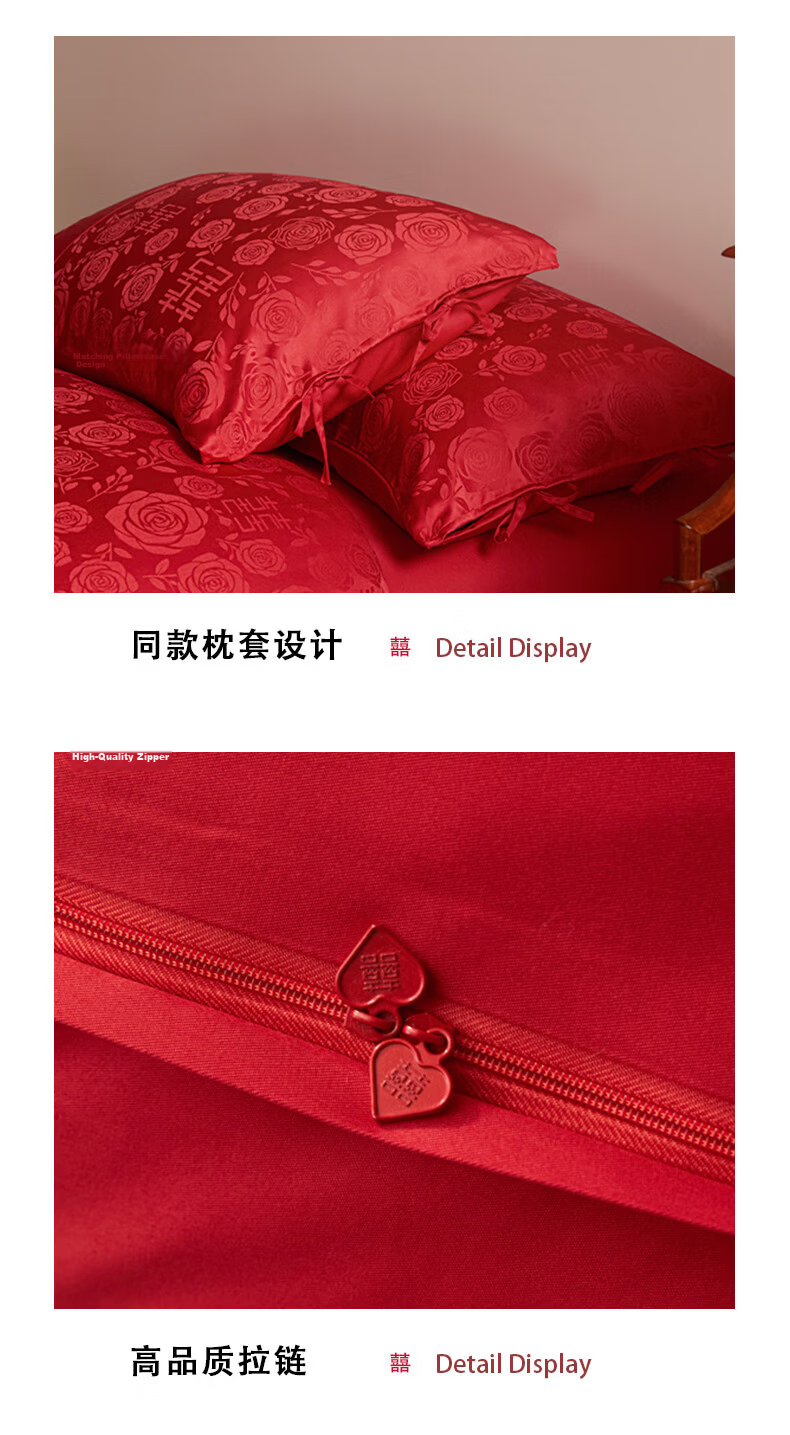 Hongdou Premium Wedding Bedding Set 4-Piece for 1.5/1.8m Bed Double Duvet Cover Non-Cotton Red Bridal Bed Sheet and Quilt Cover 2*2.3m 12