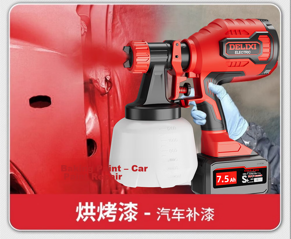 Delixi Brushless High-Power Lithium Battery Electric Paint Sprayer Integrated High Atomization Latex Paint and Oil Paint Spraying Machine 2Ah 10