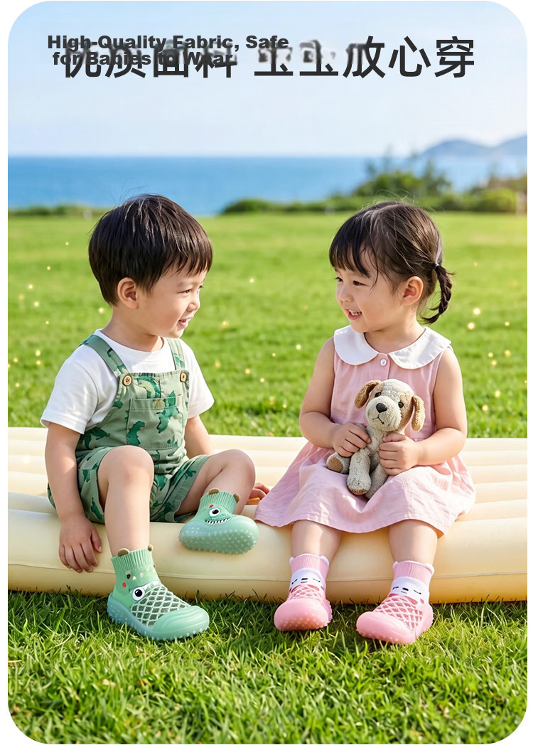 9i9 Baby Toddler Walking Shoes Floor Socks Children's Socks Summer Indoor Outdoor Soft Sole Early Education Shoes B138 Blue Size 24/25 17