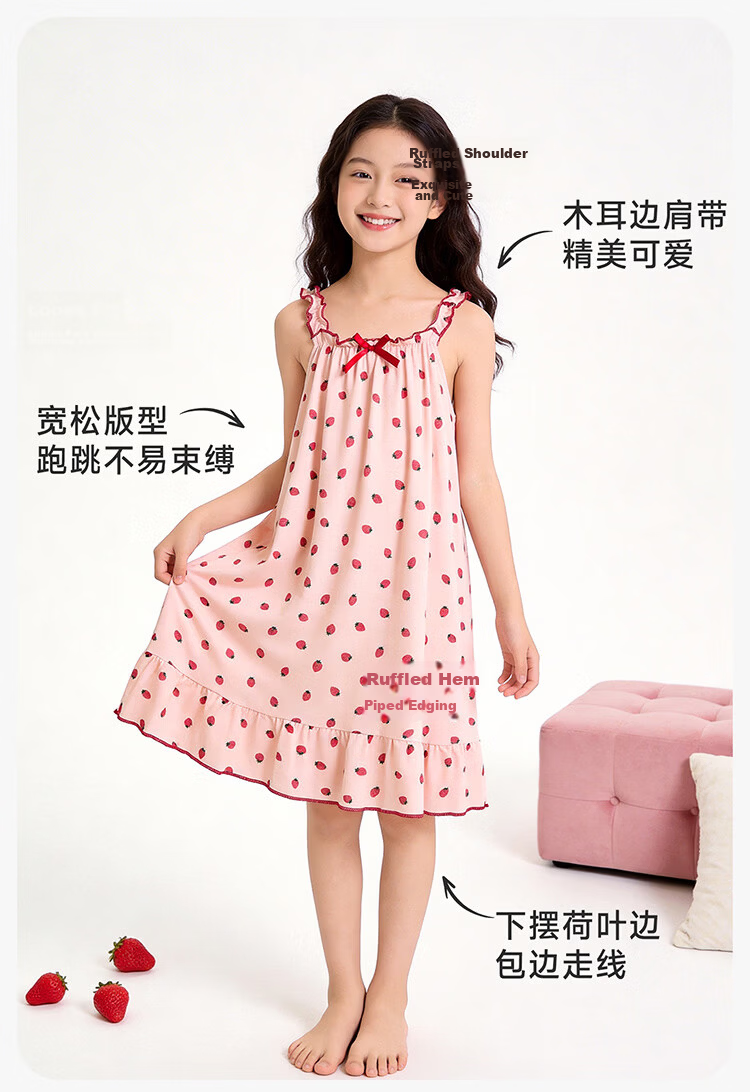 Hodo Girls' A-Class Antibacterial Summer Cool Sweet Nightdress Sleeveless Dress Homewear for Older Children 2