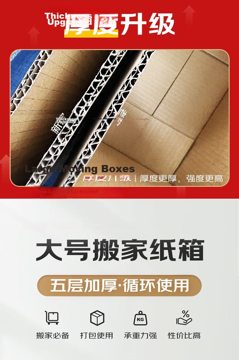 Huixiang JD Industrial Private Label Moving Boxes 50*40*40cm (5-Pack) Medium Packing Courier Boxes Turnover Boxes Luggage Storage Office Storage 1