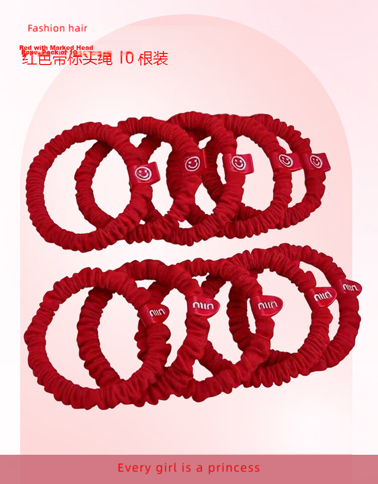 Princess Password Children's Day Gift Hair Tie for Girls High Elasticity Hair Band No Damage Hair Accessories Student Rubber Band High Ponytail Hair Rope 2