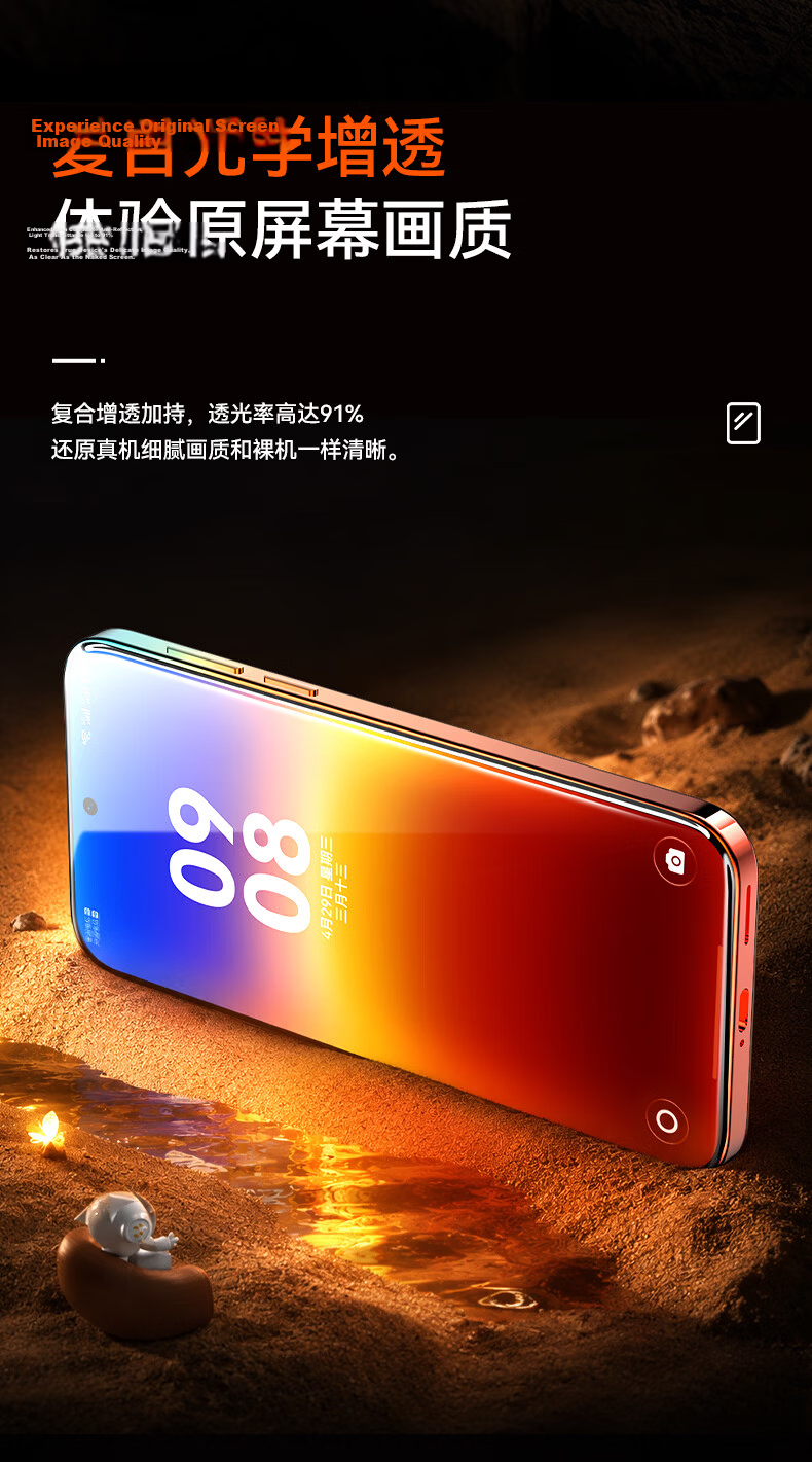 BIAZE Dust-Free AR Anti-Glare 2-Pack Tempered Glass Screen Protector for Huawei Pura90 Pro Full Coverage HD Anti-Fingerprint Phone Film 8