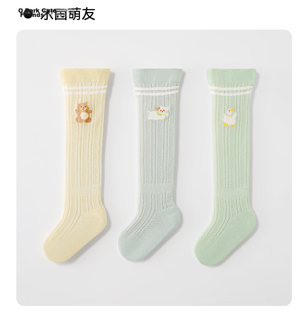 Betis Baby Long Tube Socks Infant Socks Spring and Summer Thin Anti-Mosquito Mesh Breathable Children's Over-the-Knee Socks 35