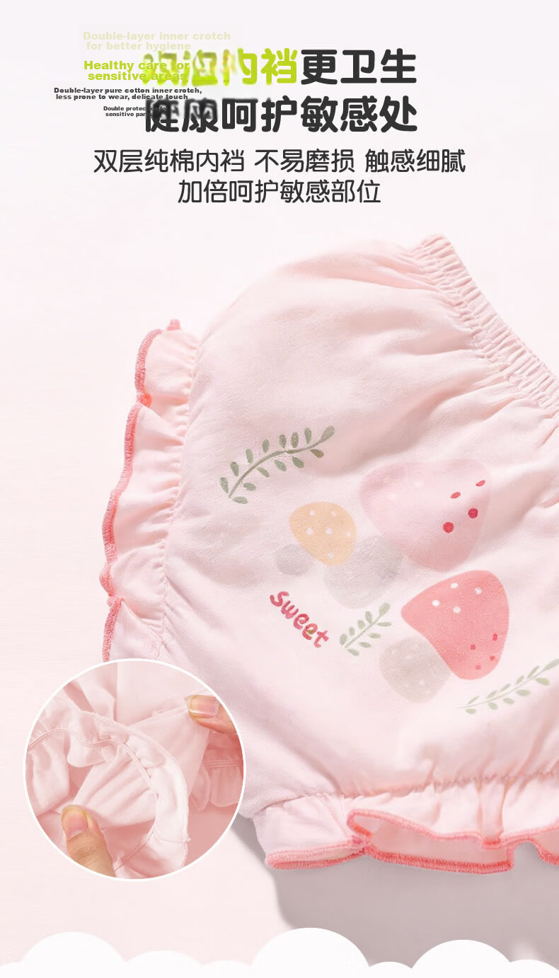 Babyprints Girls' Underwear 4-Pack Cotton Breathable Soft Shorts Children's Cotton Briefs Rabbit 120 6