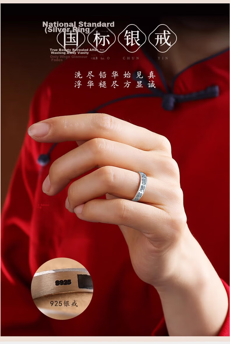 Longhushan Silver Ring Men's Nine-Character Mantra Adjustable Open Ring Protective Index Finger Ring Birthday Gift for Men 9