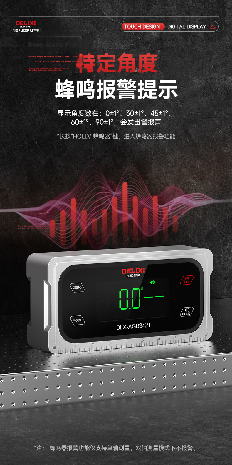 DELIXI ELECTRIC Digital Inclinometer High Precision Level Angle Measuring Tool Multifunctional Angle Ruler Household Angle Meter 10