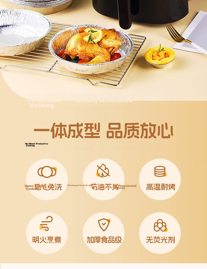 Niu Jia You Pin Air Fryer Aluminum Foil Trays 50pcs 21.5cm Thickened Food Grade BBQ Air Fryer Paper Bowls 2