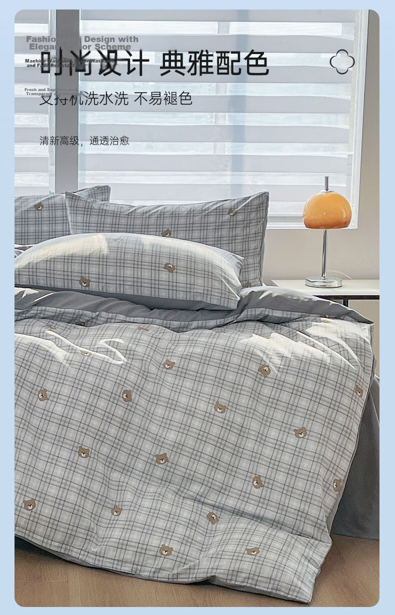 Grace Pure Cotton Class A 7A Antibacterial Duvet Cover, 100% Cotton Printed Double Bedding, Green Fairy Tale, 200*230cm 7