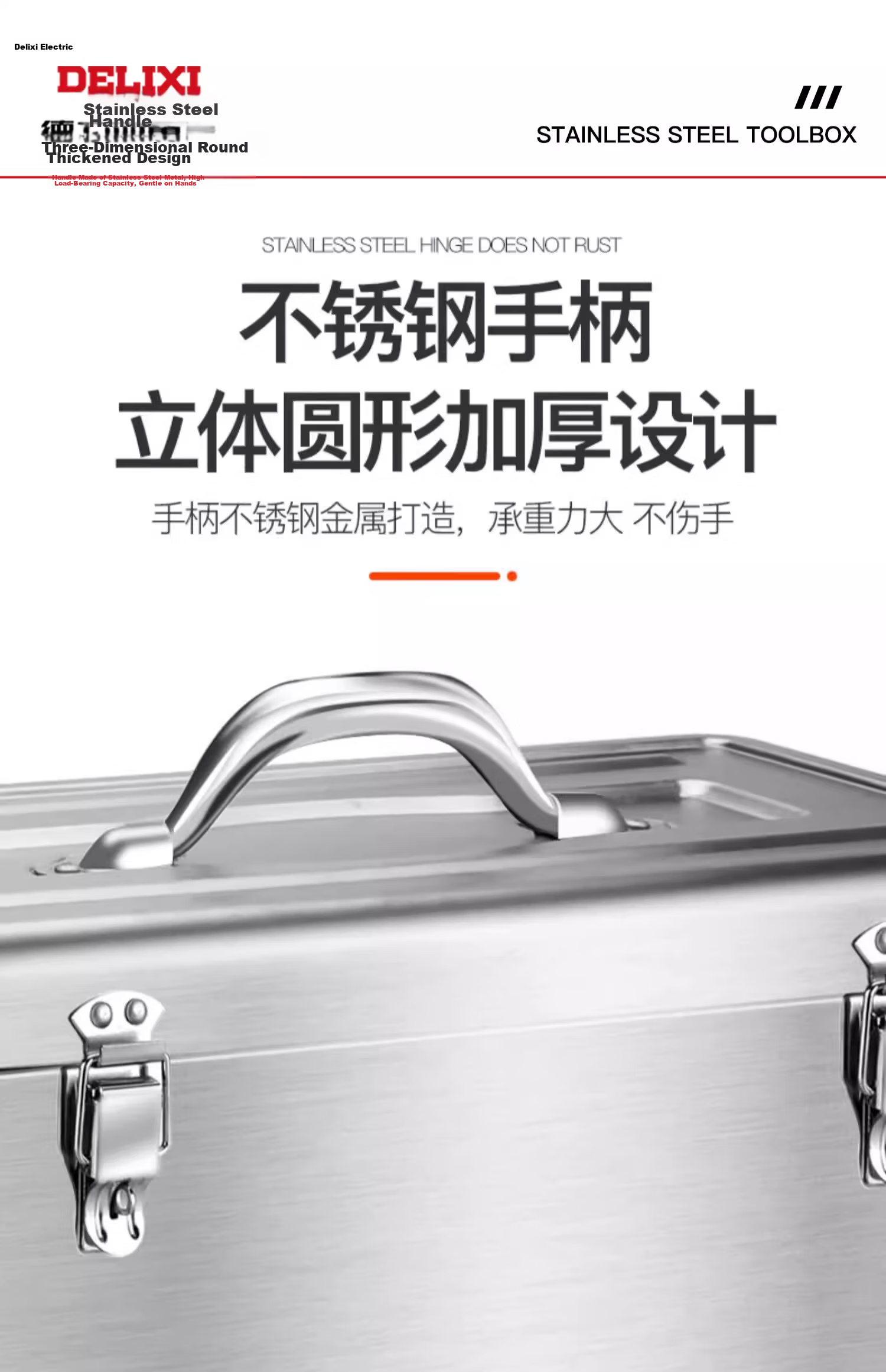 DELIXI ELECTRIC Stainless Steel Toolbox Storage Box Car Home Storage Case Thickened Hardware Metal Portable Medium Size 12