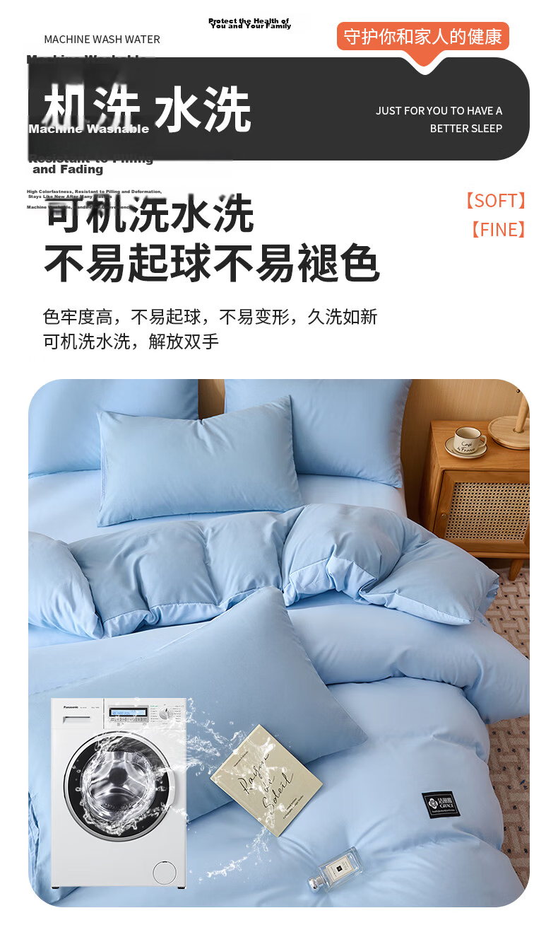 Grace Single Quilt Cover A-Class Antibacterial Skin-Friendly Student Single Quilt Cover Core Set Distant Mountain Blue 180*220cm 11