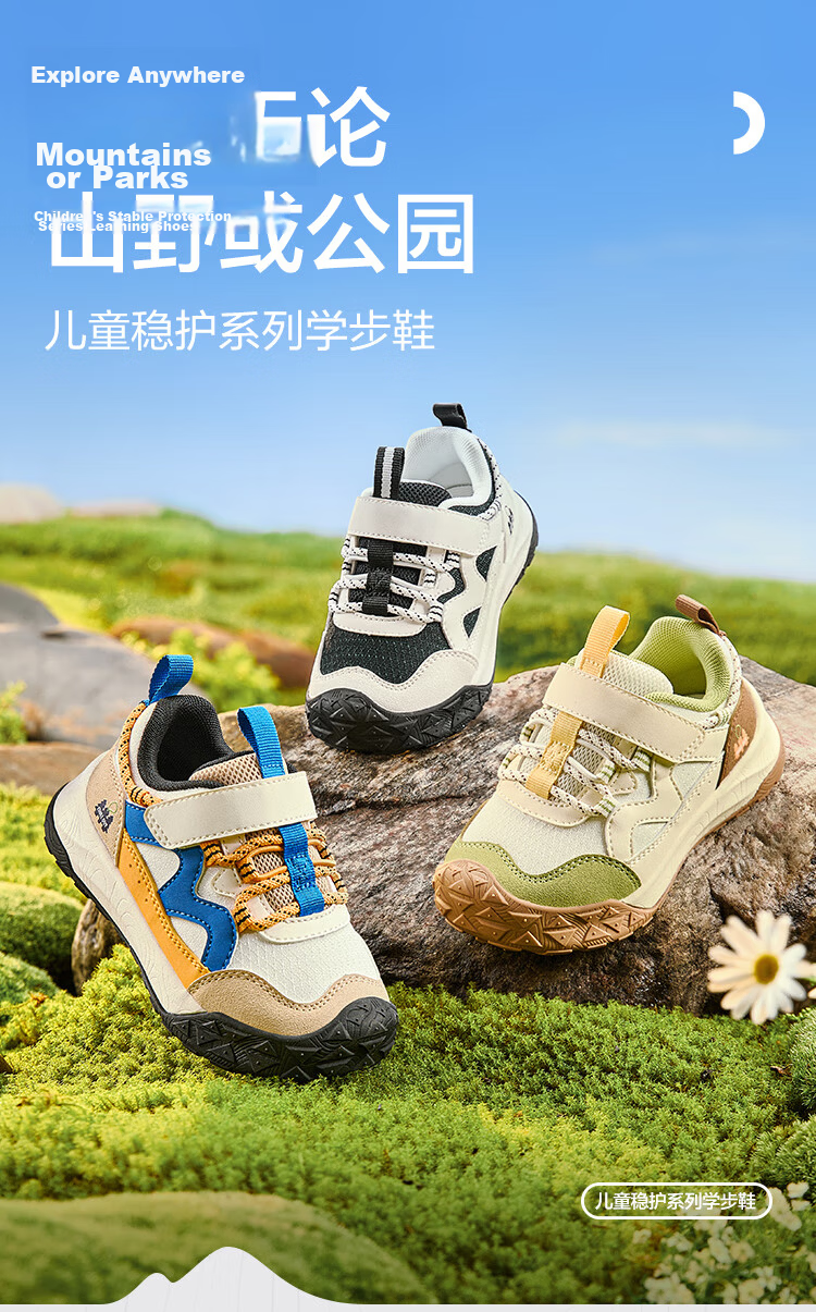 Balabala Kids Baby Toddler Walking Shoes Boys Girls 2026 Spring Autumn Non-Slip Infant Outdoor Functional Shoes Red Trend 3