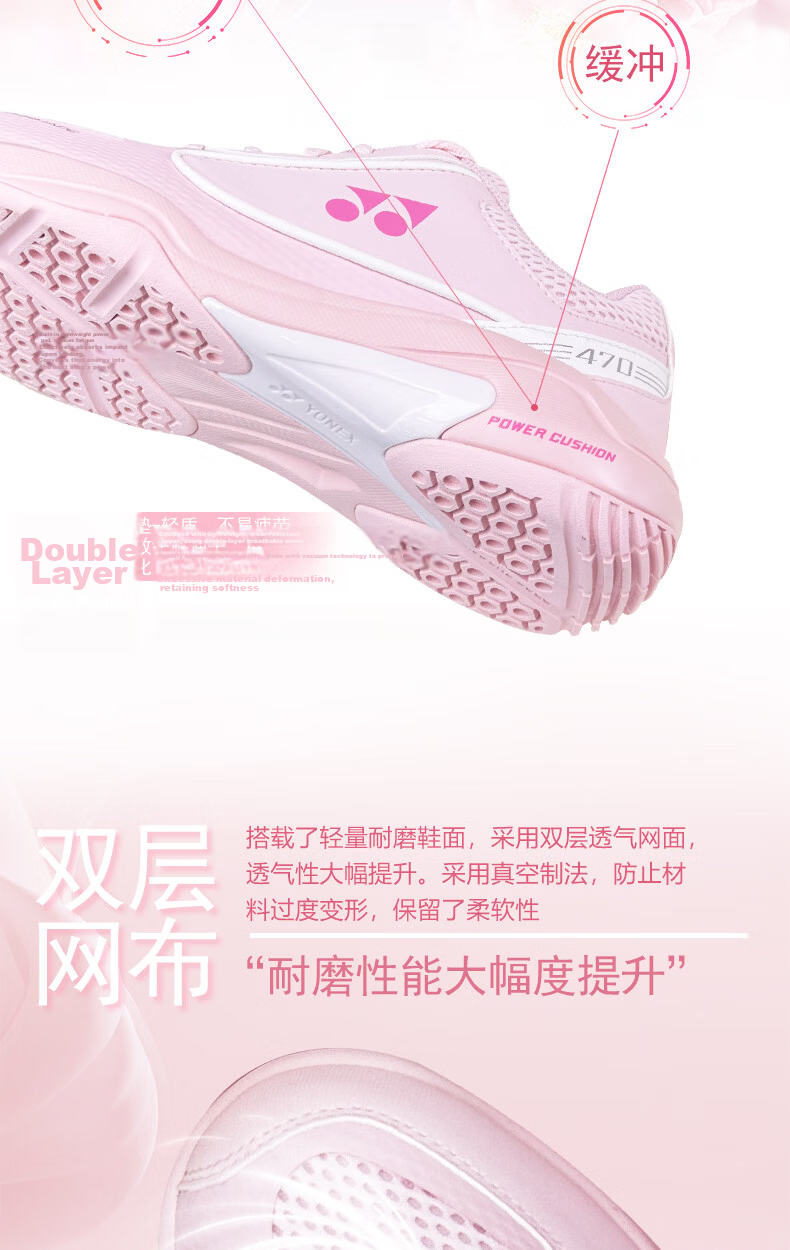 YONEX Badminton Shoes SHB470CR Light Pink 37.5 Breathable Non-Slip Shock Absorption Sports Shoes for Competition and Training 2