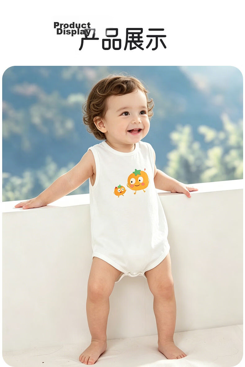 Aibao Baby Vest Bodysuit Summer Thin One-piece Baby Vest Triangle Romper Crawling Suit T348 White 80cm 11