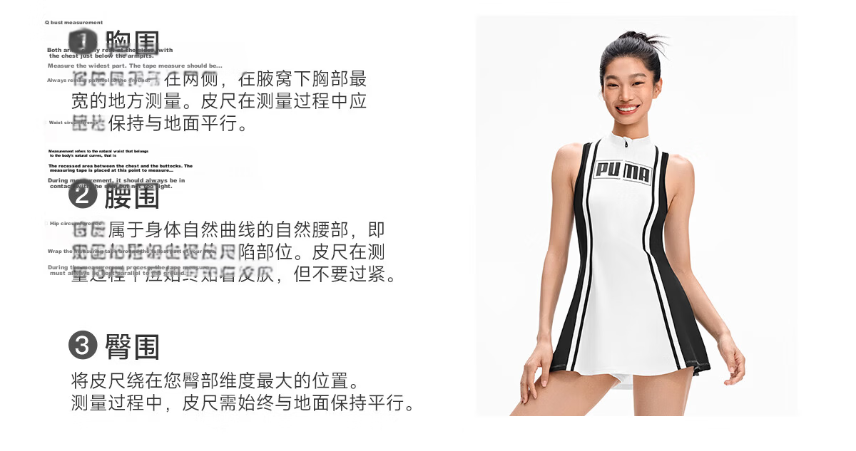 PUMA Women's One-Piece Skirted Swimsuit UV Protection Antibacterial Princess Waist Anti-Exposure Hip Coverage Slimming Swimwear 30