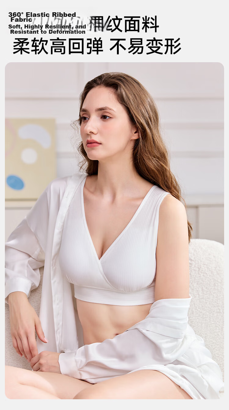 YEEHOO New Maternity Nursing Bra 7A Antibacterial Comfortable Bare Feel with Removable Pads White M 12