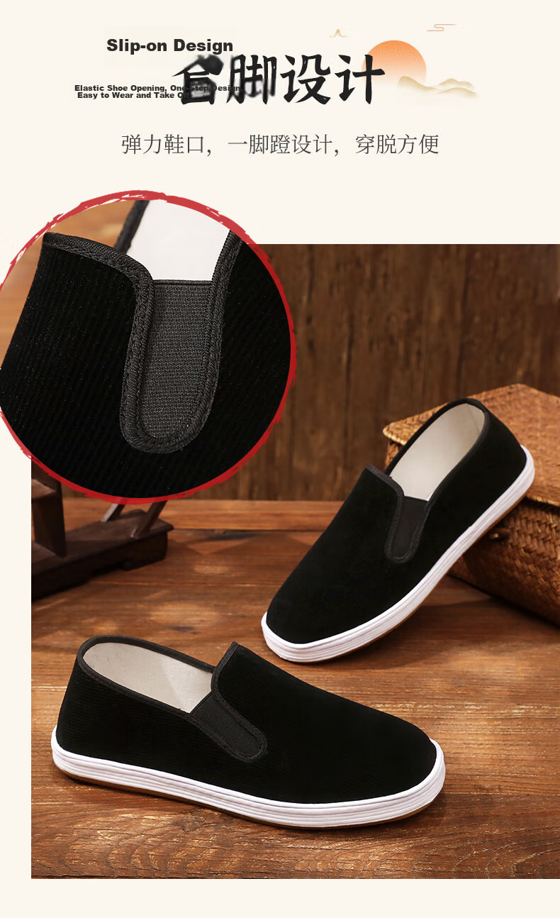 Hengyuanxiang Corduroy Old Beijing Cloth Shoes Men Multi-layer Soft Breathable Non-slip Casual Black Fabric Shoes Black Rubber Sole Size 44 4