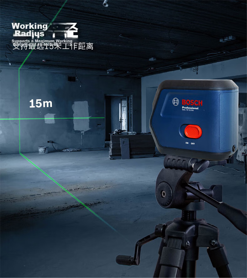 BOSCH GCL15-12XG 15m Green Light Two-Point Two-Line Rechargeable Laser Level for Construction and Renovation 3