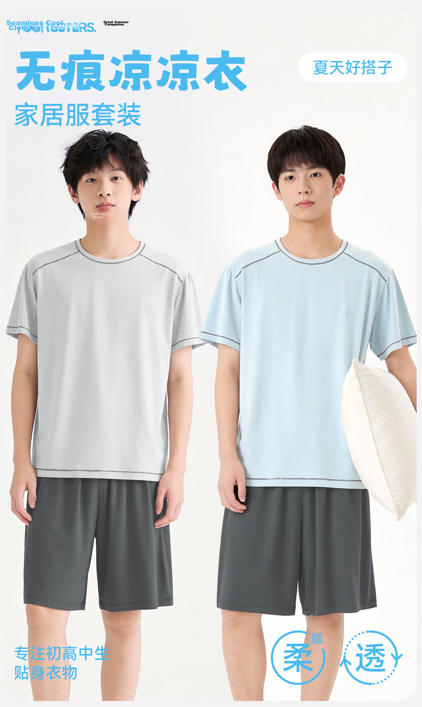 Langsha Children's Pajamas 2026 New Boys Teenagers Student Ice Silk Short Sleeve Set Summer Thin Homewear 1
