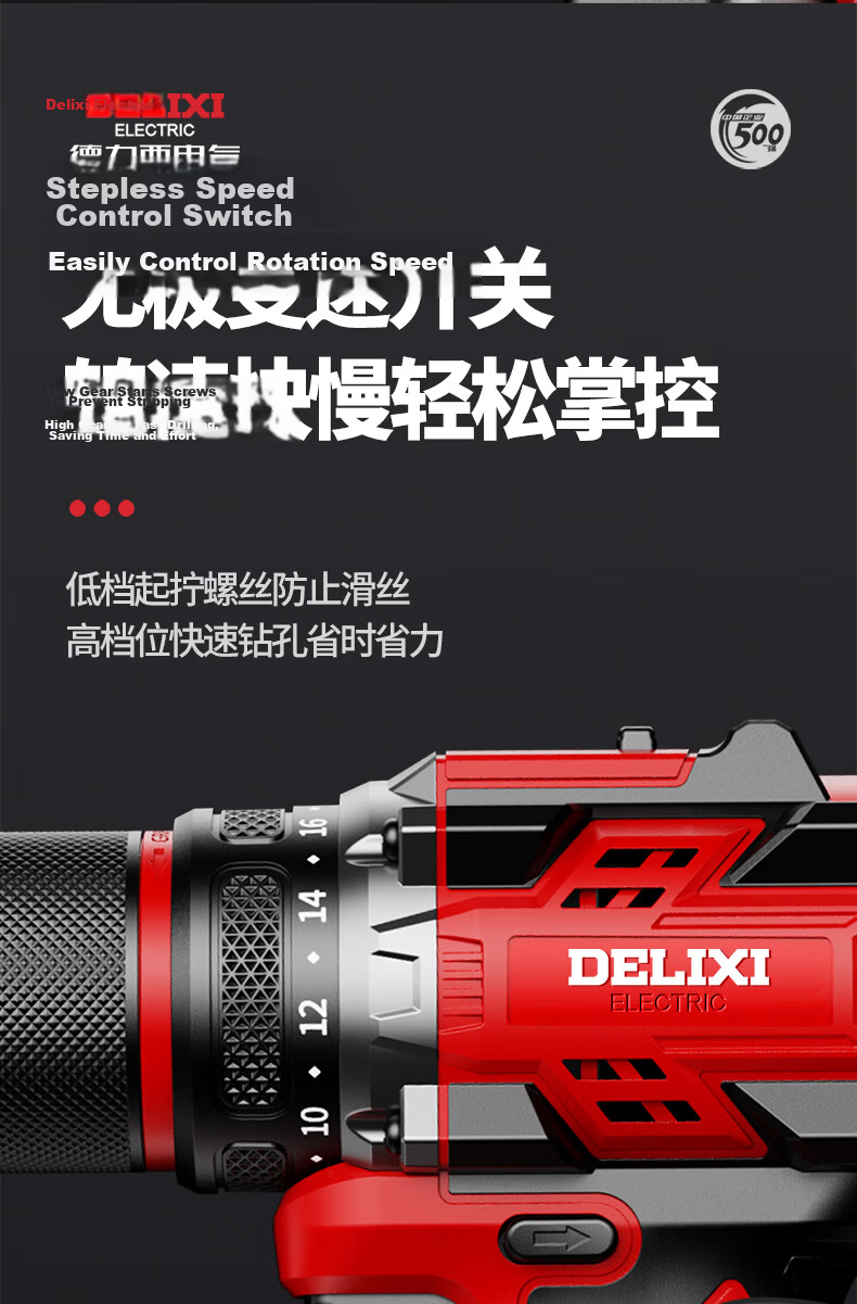 Delixi Electric Brushless Cordless Lithium Drill Rechargeable Household Electric Drill Electric Screwdriver Multifunctional Power Drill 16.8V 24