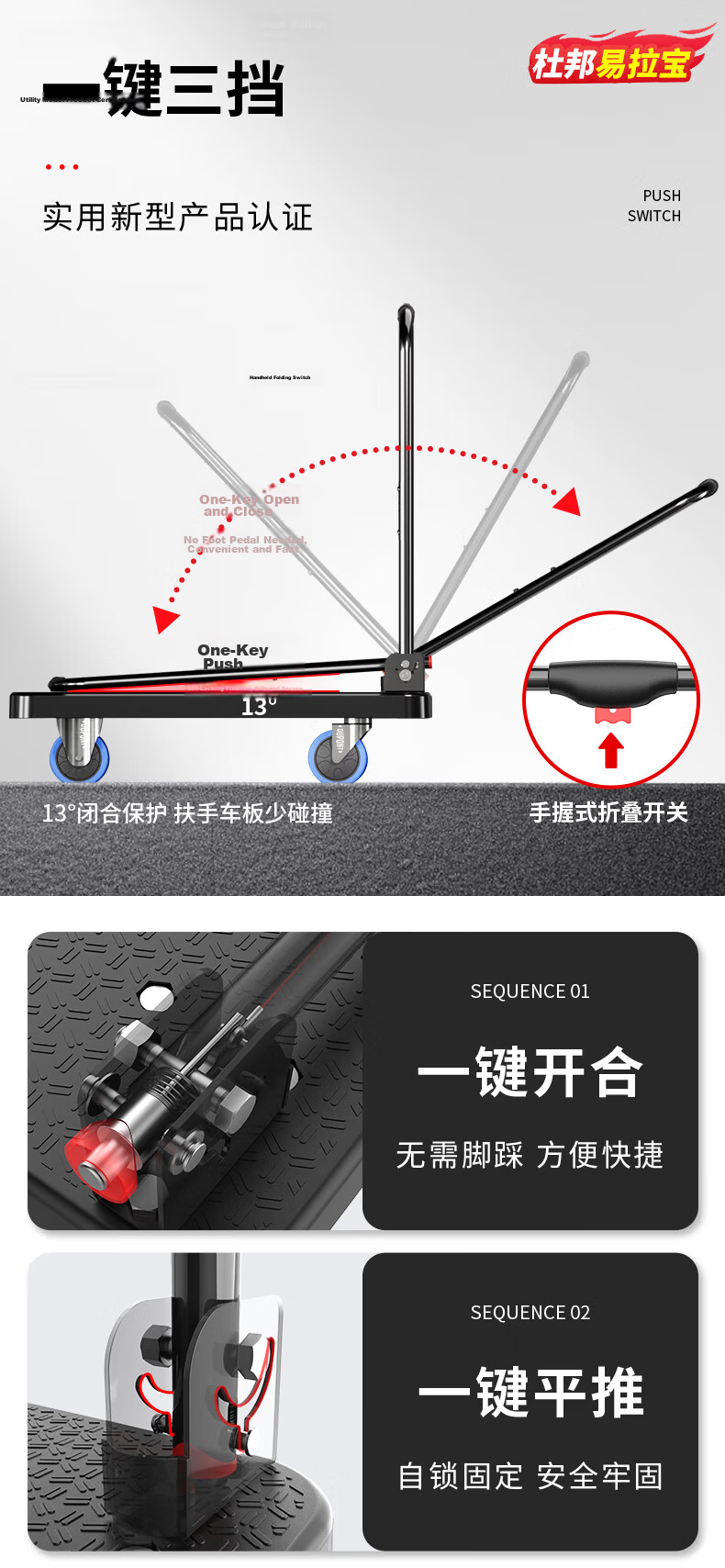 DU PONT Nai'an Series Flatbed Cart, Foldable Trolley, Express Delivery Transport Trailer, Load Capacity 800 Jin, Upgraded to 160km Range 10