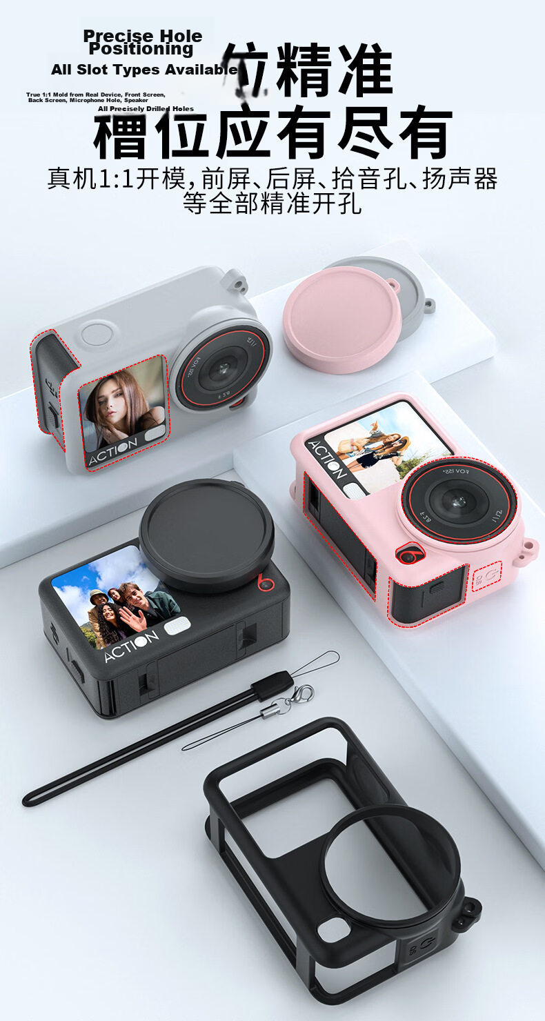 Sihuan Ke DJI Osmo Action 6 Protective Case Silicone Cover Body Shell Anti-Scratch Dustproof Lens Cap Anti-Lost 2
