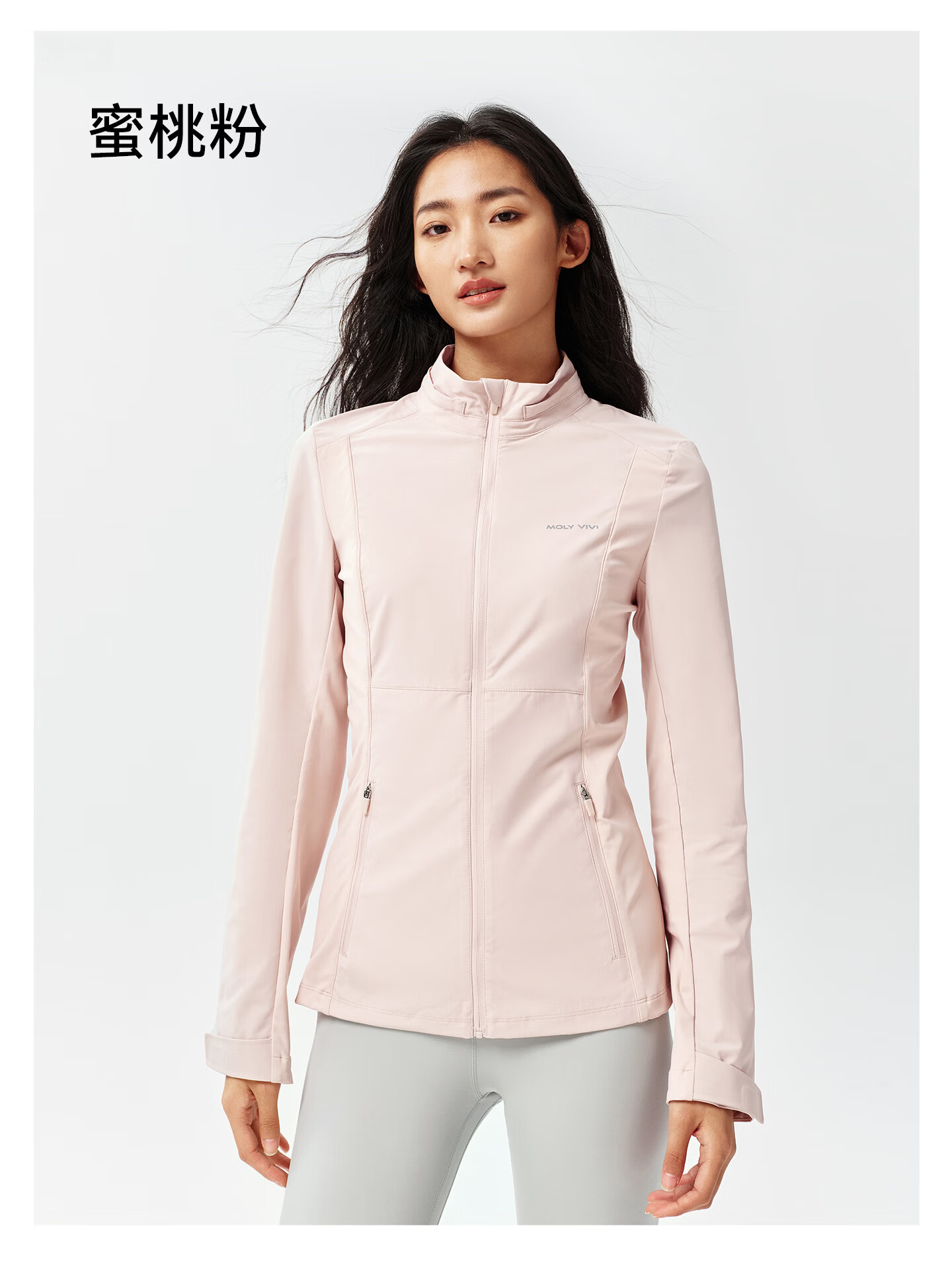 MOLY VIVI [Same As Pangdonglai] Lightweight Wind Basic Slim Sun Protection Jacket for Women, Summer Sun Protection Coat, Magic Vivy 27