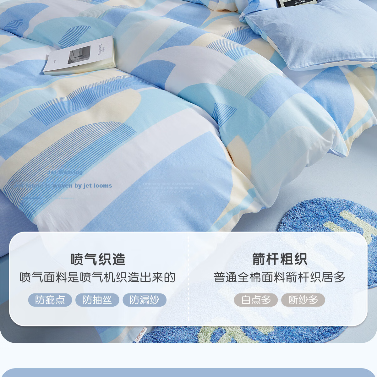 Boyang Home Textiles Back-to-School Season Pure Cotton Student Dormitory Bedding 3-Piece Set Single 90cm Cotton Duvet Cover and Fitted Sheet Set 13