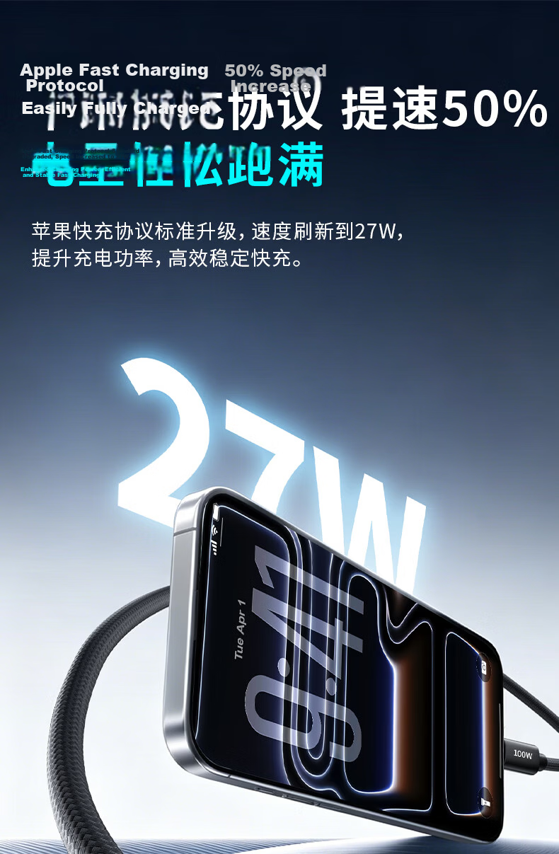 Hisense Apple Charging Cable Type-C to Lightning PD 27W Fast Charging Cable for iPhone 14/13 Pro Max/12/11 Mobile Car Use 1.2m 5
