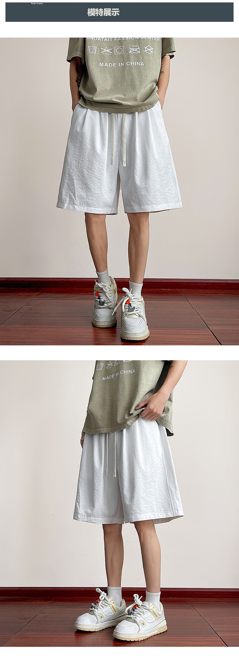 MON-LIST Men's Summer Simple Loose Vintage Quick-Dry Sports Straight Casual Shorts MLDK09 White 3XL 12