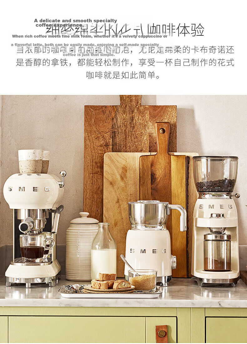 SMEG Fully Automatic Milk Frother Retro Hot and Cold Dual-Use Electric Large Capacity Coffee Milk Frother Hot Milk Hot Cocoa MFF11 Birthday Gift JD Self-operated 7