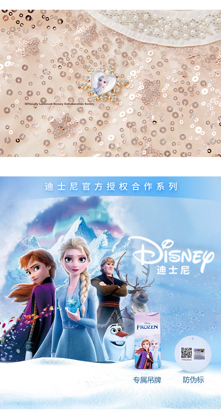 Disney Elsa Princess Dress Girls Summer 2026 New Children's Stylish Performance Costume Princess Style Kids Clothing 18