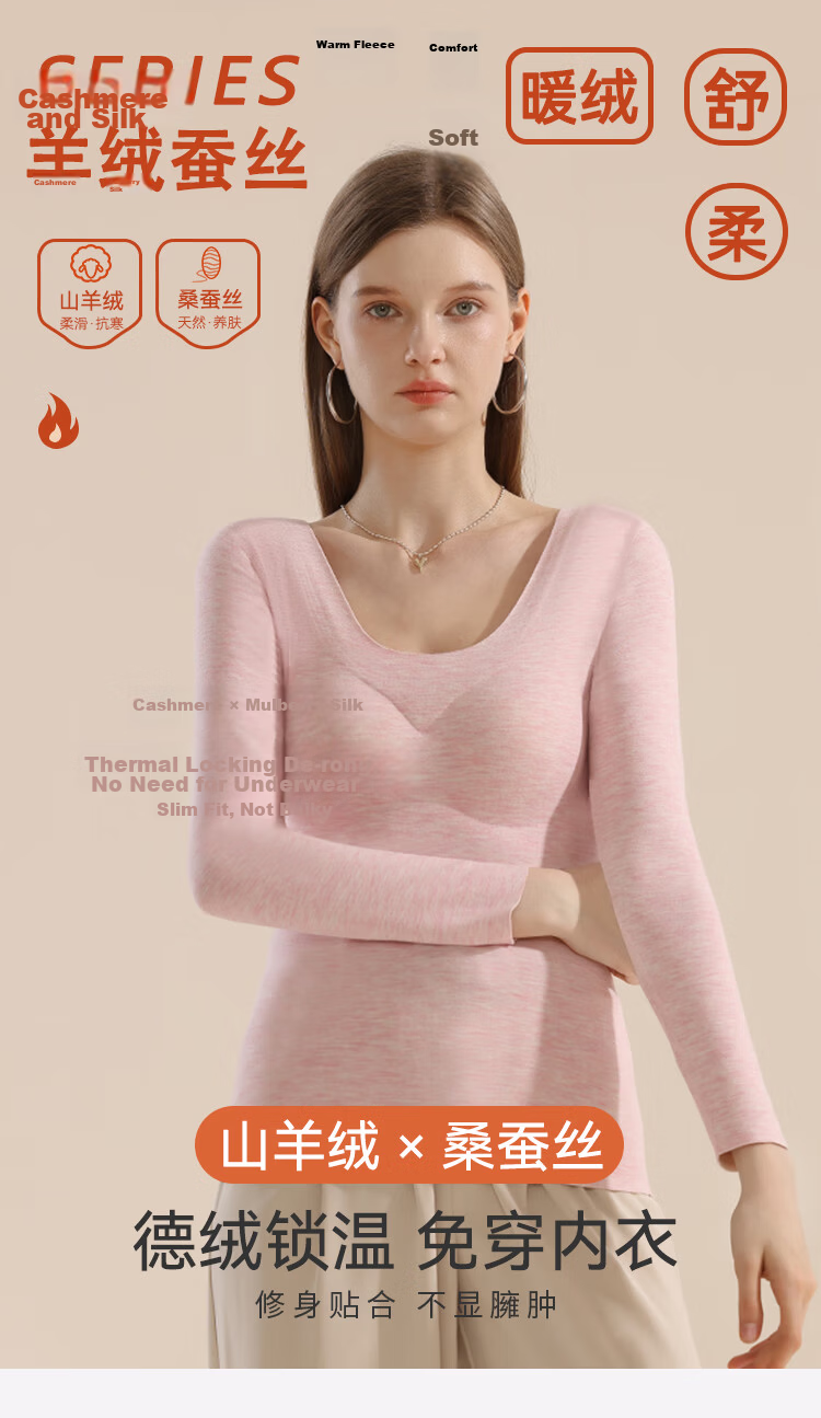MiiOW New Thermal Chest Pad Women's Warm Base Layer Long Sleeve Top with Cashmere and Silk Pink M 1