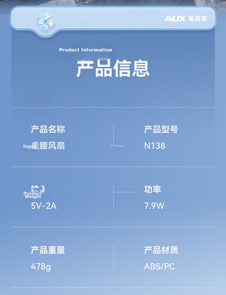AUX [First Three-Core Cold Wind] Waist Hanging Fan Fast Cooling Delivery Takeout Construction Site Strong Wind Long Battery Life Cooling Device Rechargeable Portable Outdoor Air Conditioner 22