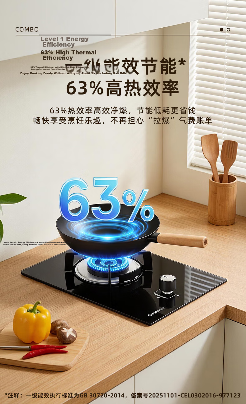 Canbo Gas Stove Single Burner Built-in 5KW High Power Household First-Level Energy Efficiency Tempered Glass Panel Rental Kitchen LPG Gas Burner Single Eye Stove QI30H 9