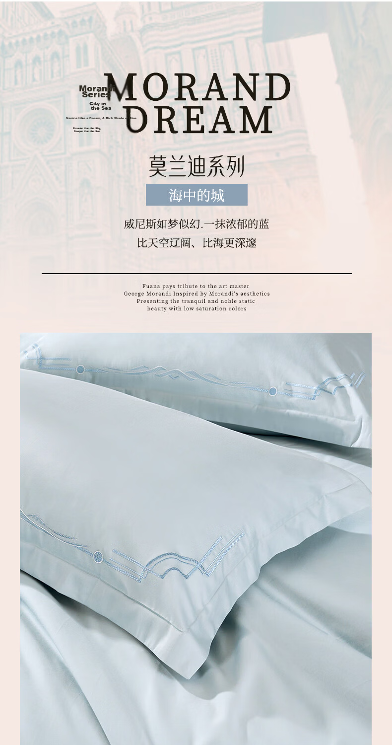 FUANNA Pure Cotton Four-Piece Set 120s Double-Strand Long-Staple Cotton Sateen Embroidery Class A Double Extra Large All Cotton Bedding Set 230*229cm Stingli 5