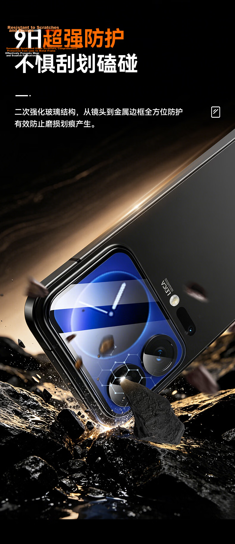 BIAZE [AR Anti-Reflective | Positioning Tool] Xiaomi 17Pro Lens Protector Xiaomi 17Pro Full Back Screen Anti-Scratch Anti-Fingerprint Tempered Glass Film JM1127 3