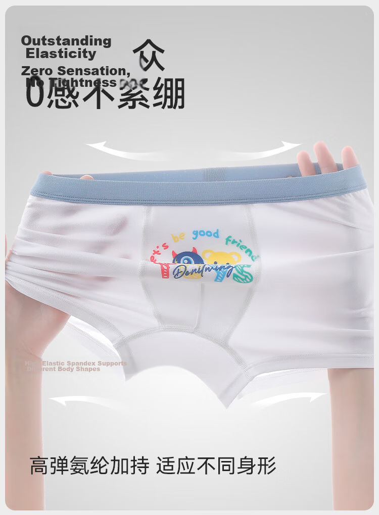 Ying's 7A Antibacterial Lenzing Modal Children's Underwear Mulberry Silk Crotch Boxer Briefs Unisex Kids Underwear 5-Pack 9