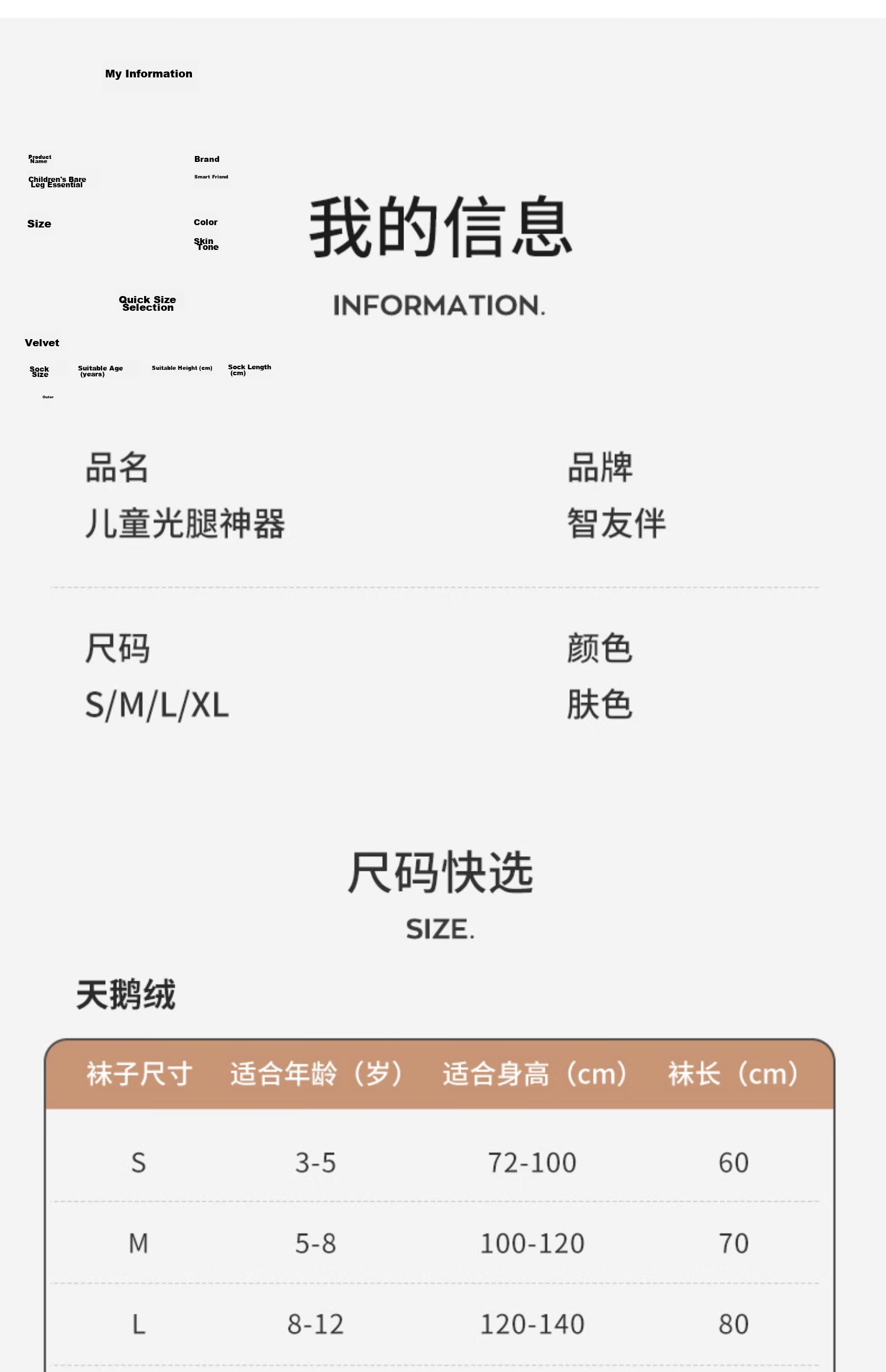 Zhiyouban Children's Bare Leg Tights Pantyhose Spring and Autumn Thin Skin Color Stockings Girls Nude Leggings Kids Flesh Color Base Socks 11