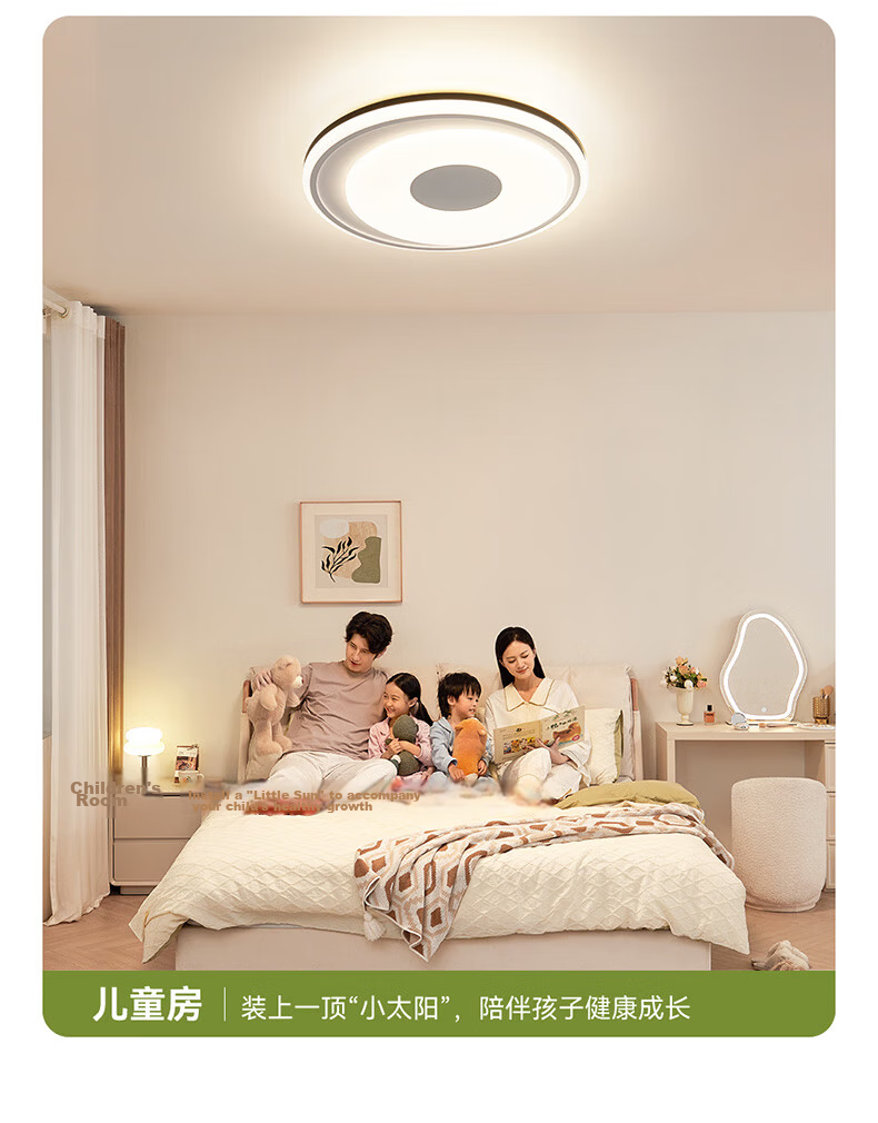 NVC Ceiling Light Full House Lighting Living Room Voice Control Smart Large Size Huanyu Pro 27